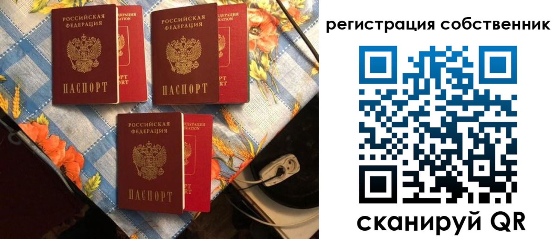 прописка в Кирово-Чепецке