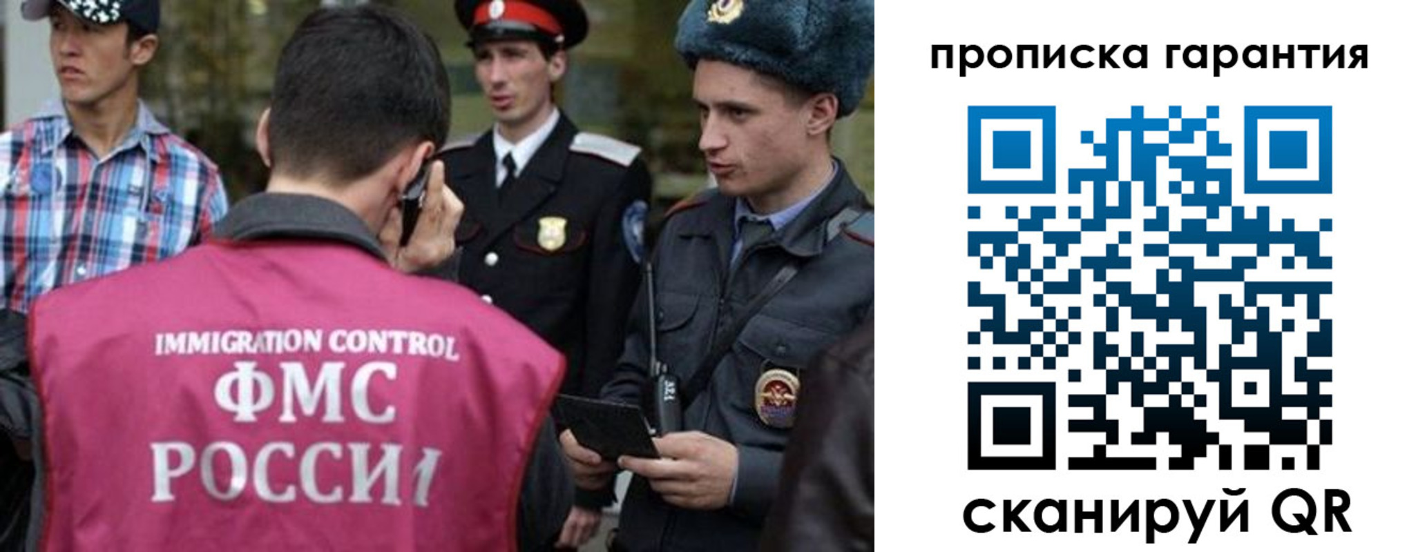 прописка паспорт в Кирово-Чепецке