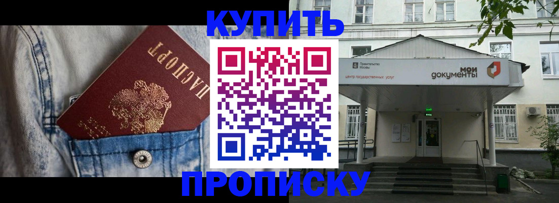 регистрация для школы в Кирово-Чепецке
