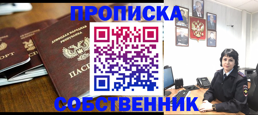 временная регистрация для школы в Кирово-Чепецке