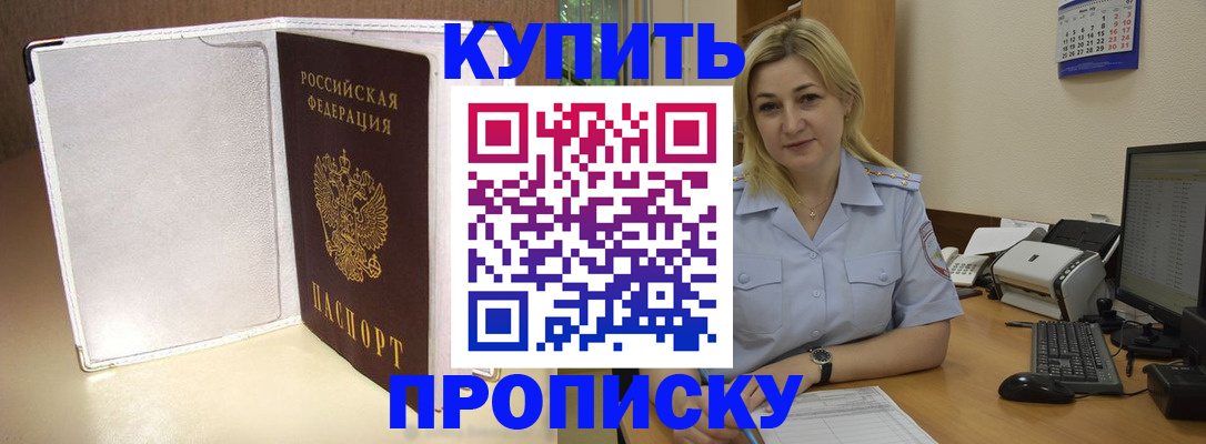 временная регистрация надежно в Кирово-Чепецке
